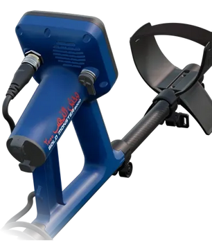 Minelab Gold Monster 2000